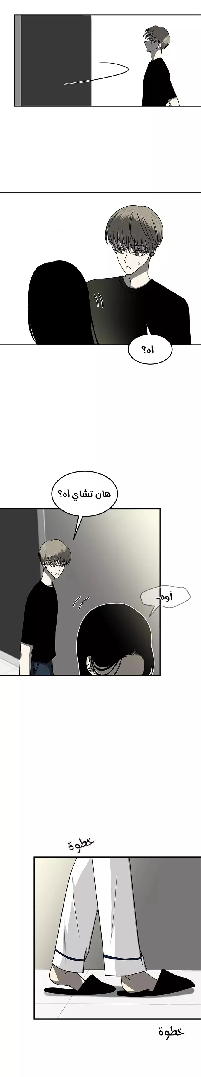 Read Olgami AR Manga Online