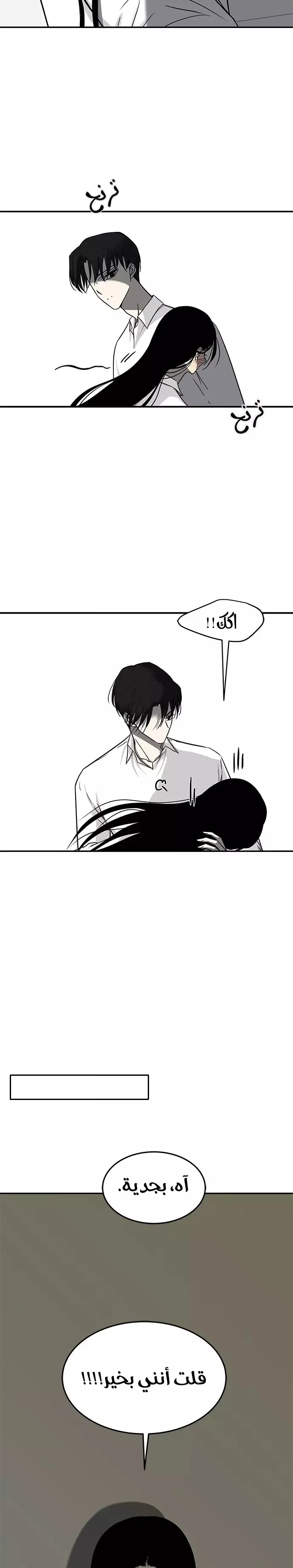 Read Olgami AR Manga Online