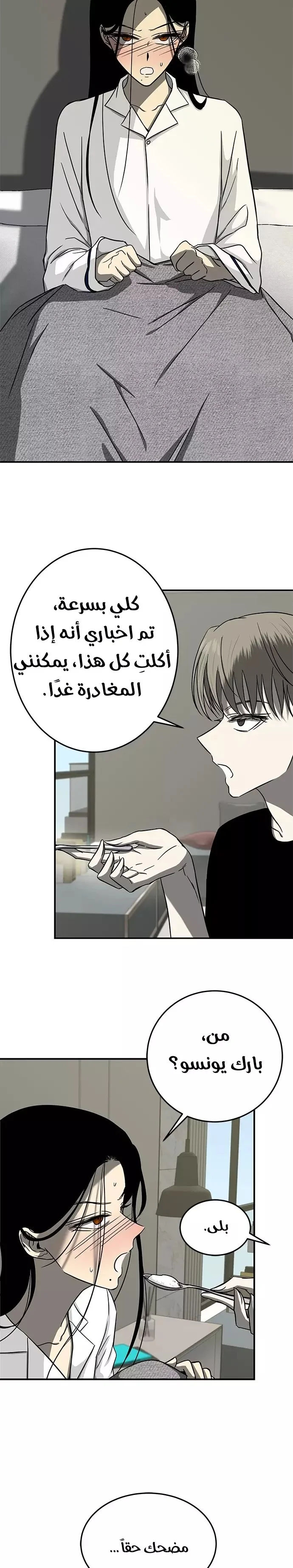 Read Olgami AR Manga Online