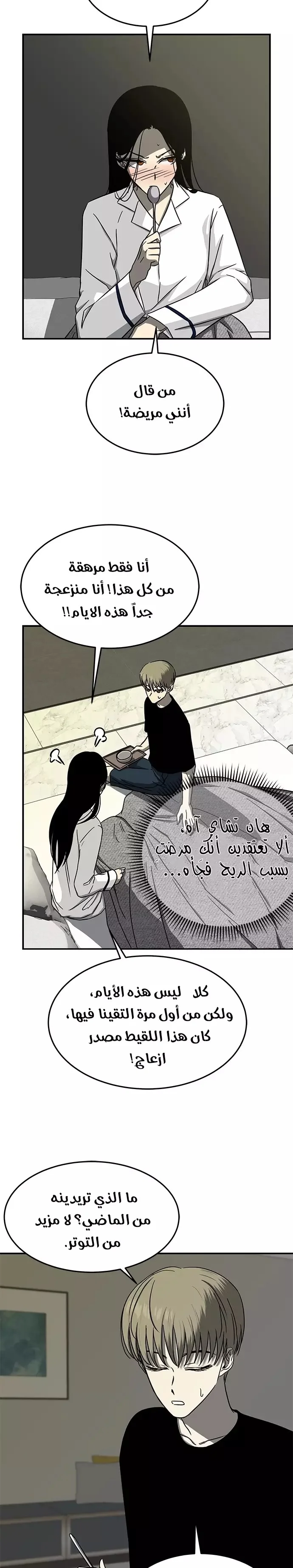 Read Olgami AR Manga Online