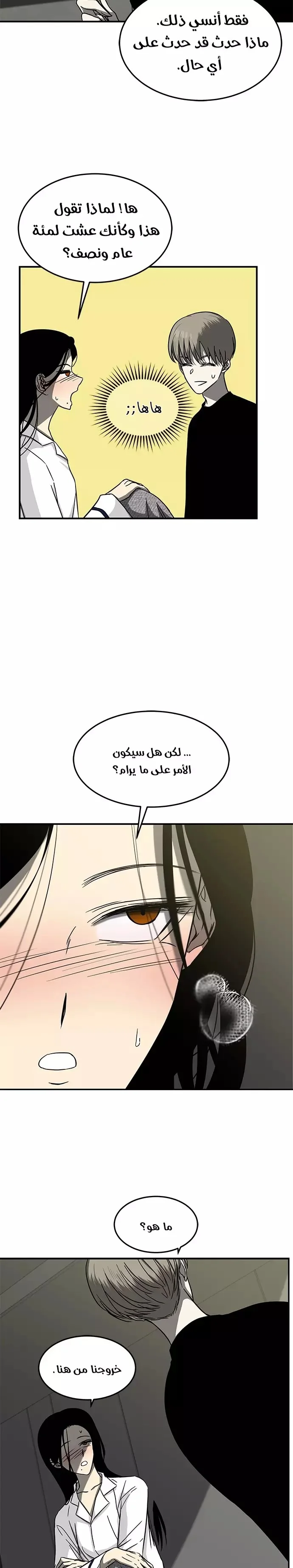 Read Olgami AR Manga Online