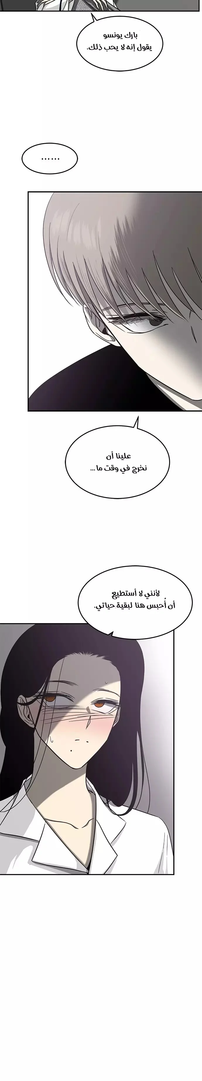 Read Olgami AR Manga Online
