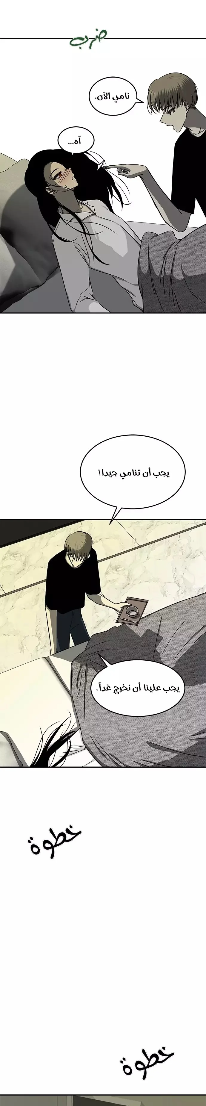 Read Olgami AR Manga Online