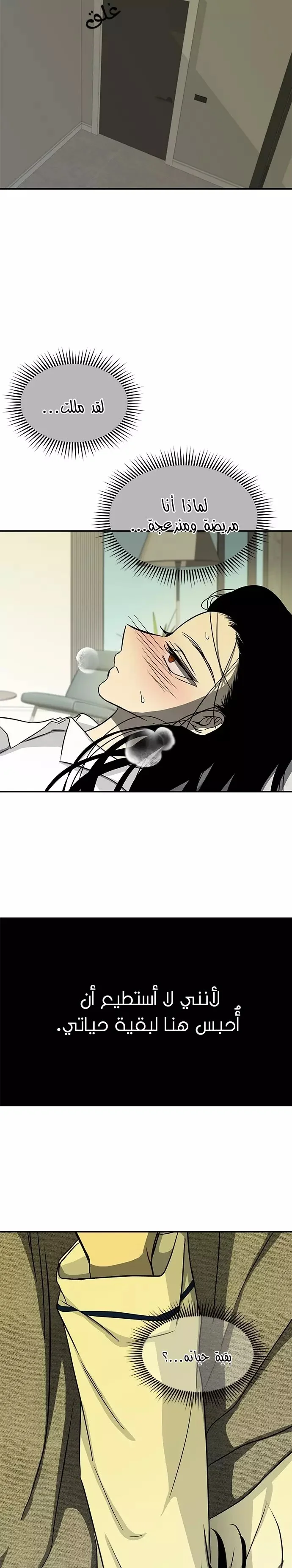 Read Olgami AR Manga Online