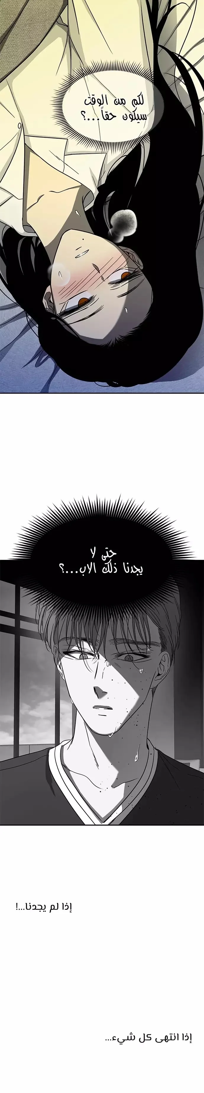 Read Olgami AR Manga Online