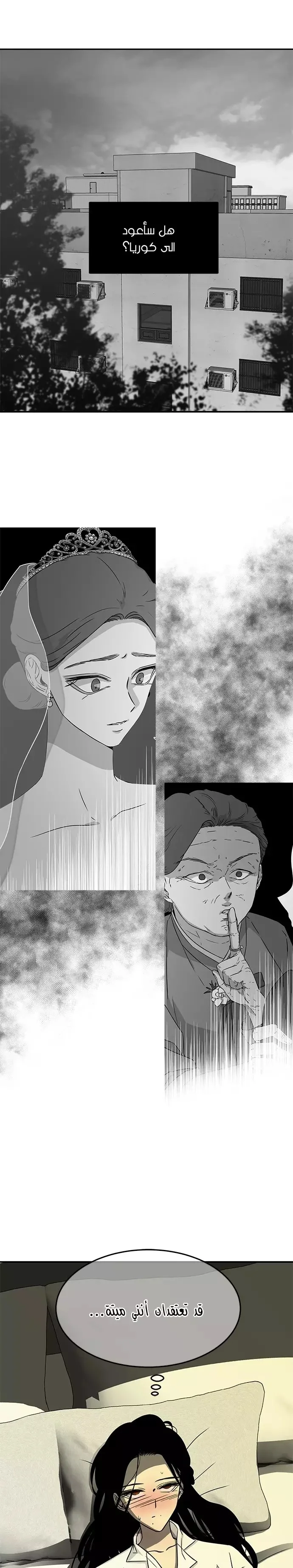 Read Olgami AR Manga Online