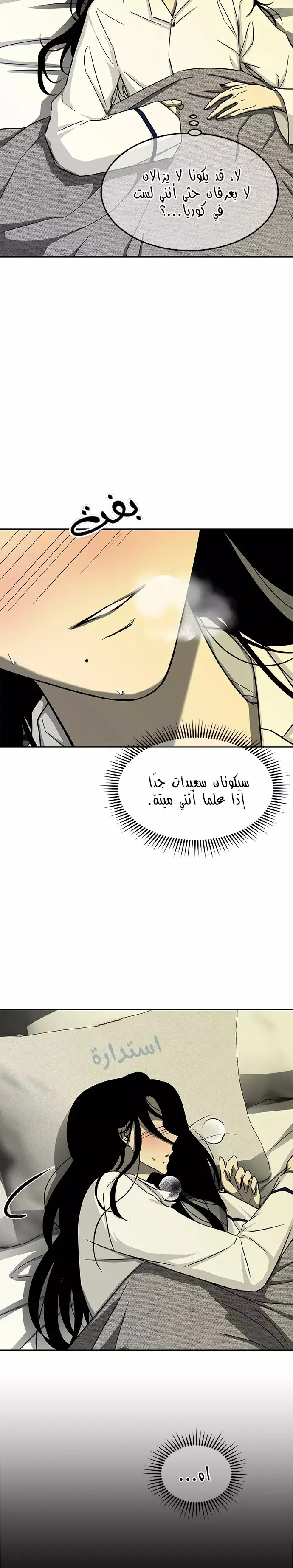 Read Olgami AR Manga Online