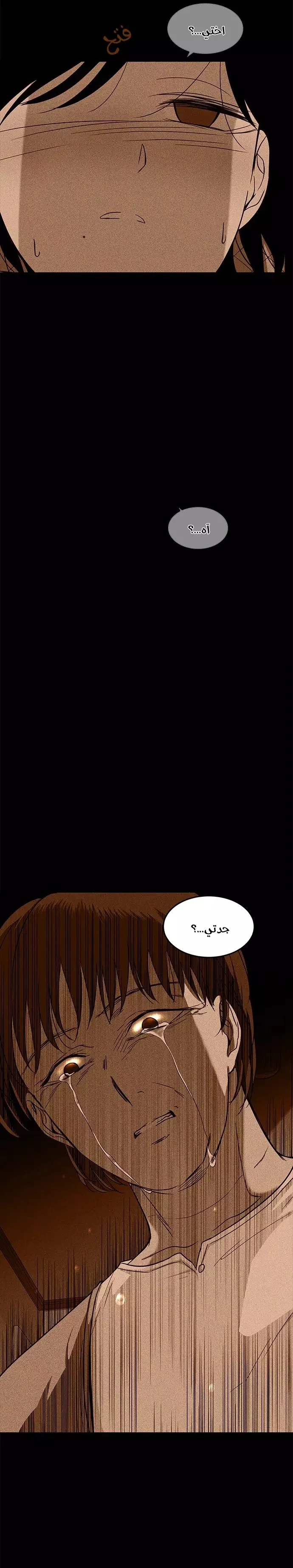Read Olgami AR Manga Online