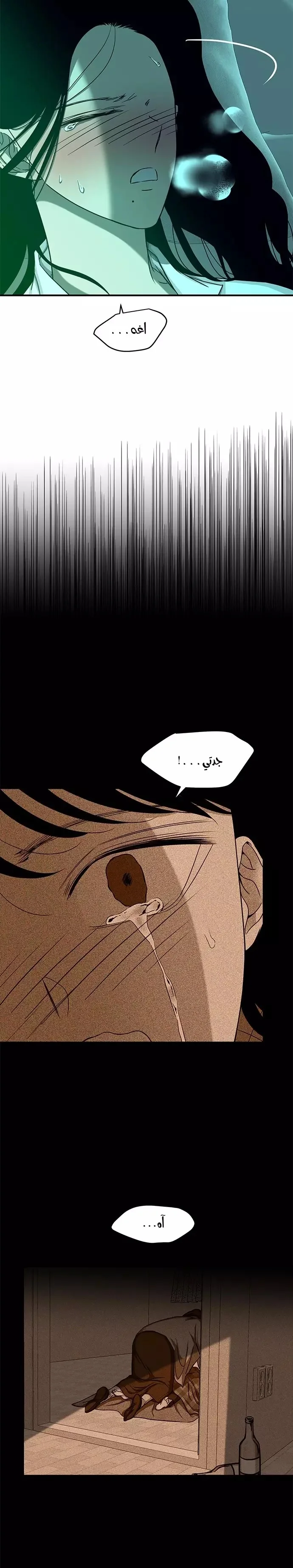 Read Olgami AR Manga Online