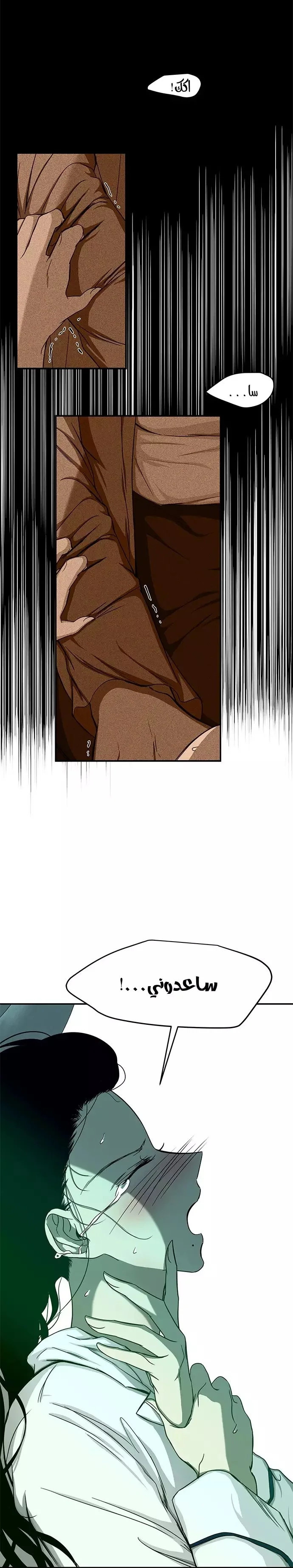 Read Olgami AR Manga Online