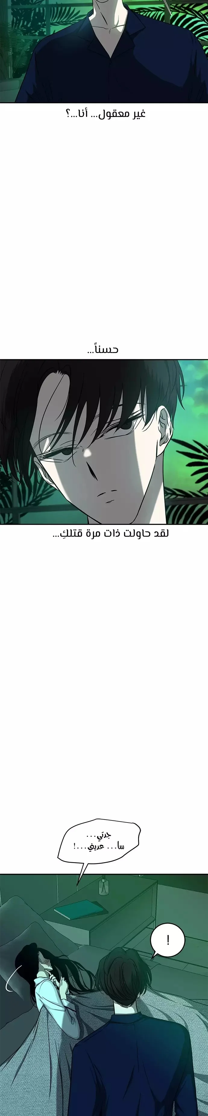 Read Olgami AR Manga Online