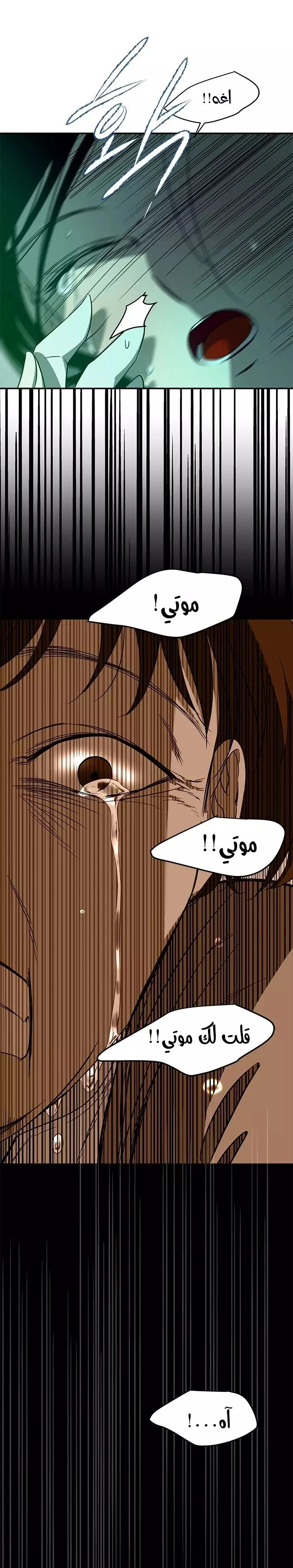 Read Olgami AR Manga Online