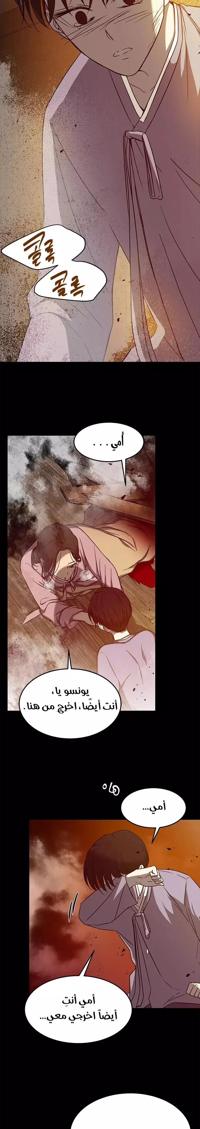 Read Olgami AR Manga Online