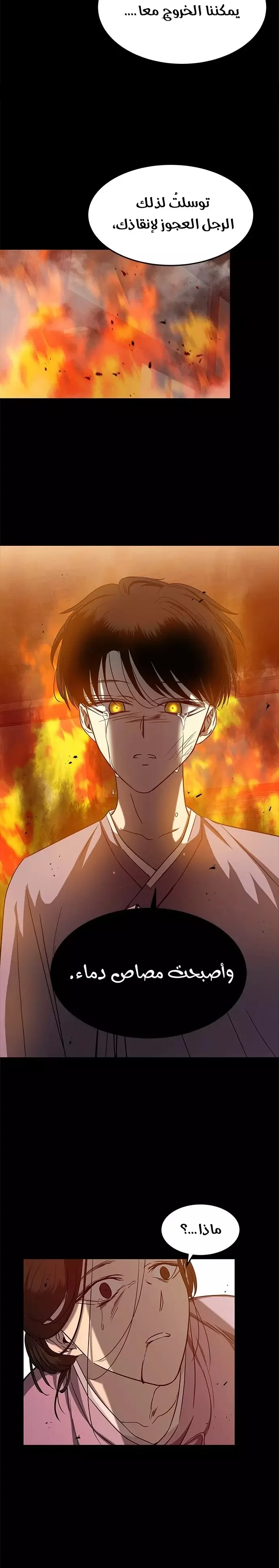 Read Olgami AR Manga Online