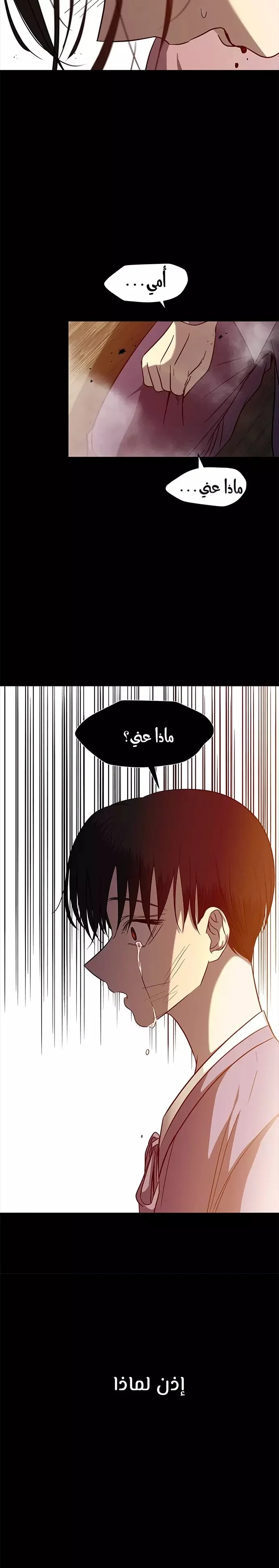 Read Olgami AR Manga Online