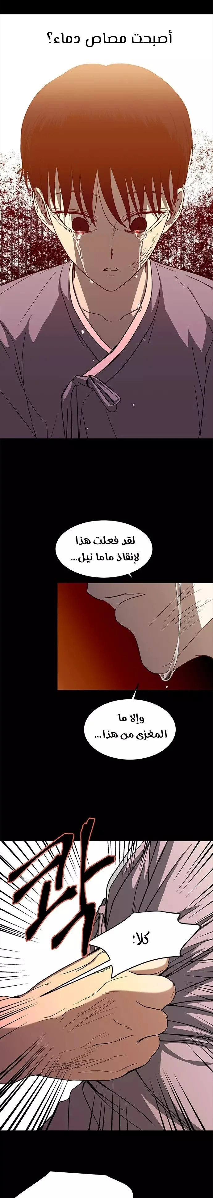 Read Olgami AR Manga Online