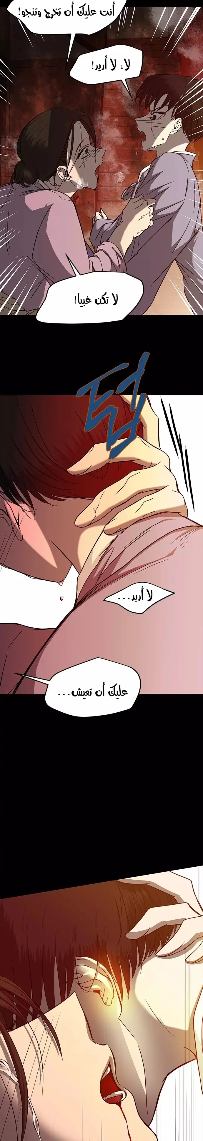 Read Olgami AR Manga Online