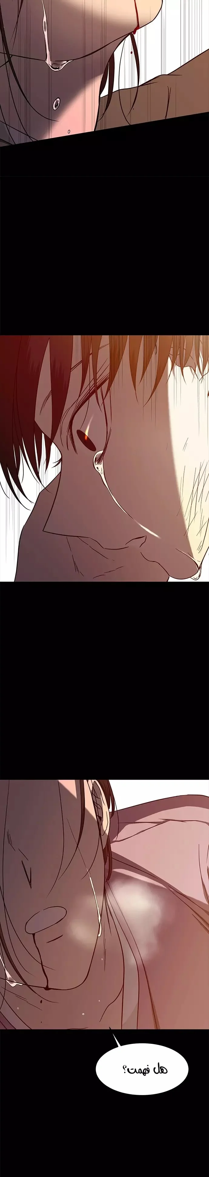 Read Olgami AR Manga Online