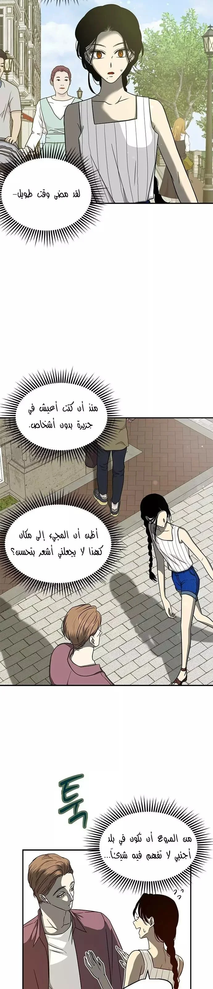 Read Olgami AR Manga Online