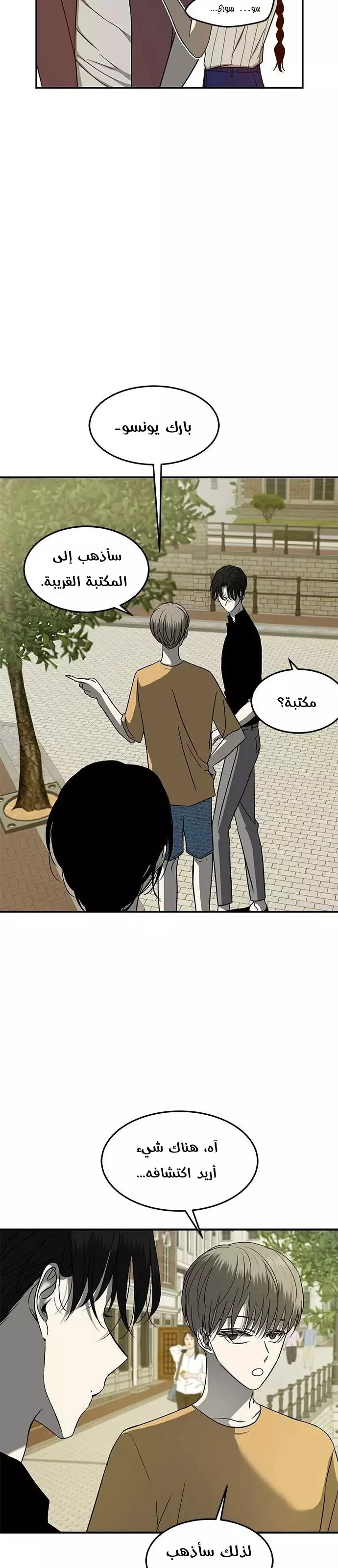 Read Olgami AR Manga Online