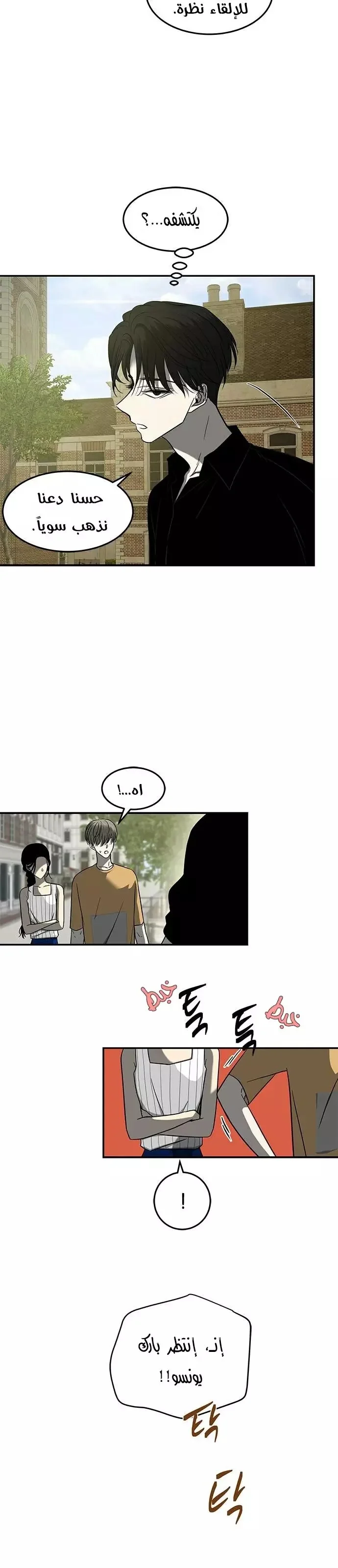 Read Olgami AR Manga Online