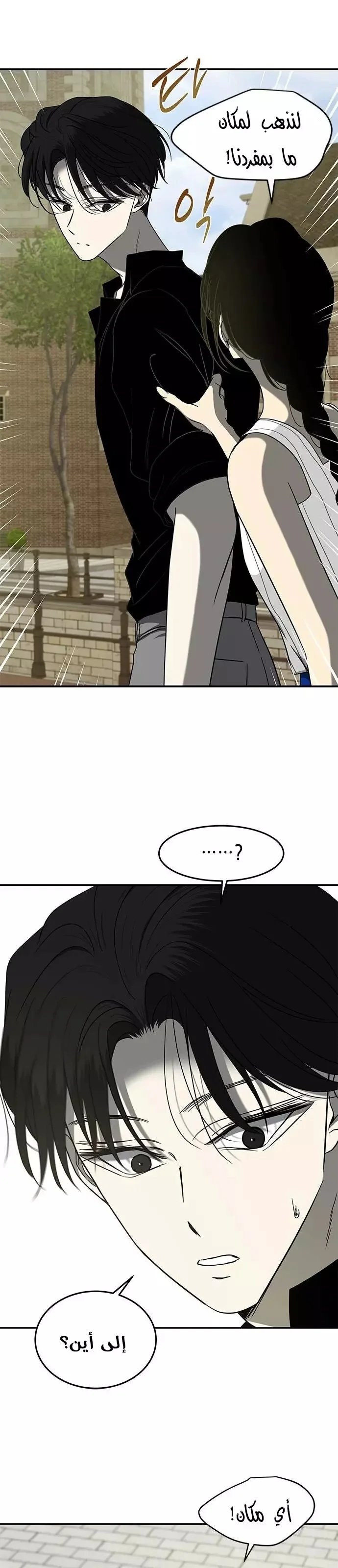 Read Olgami AR Manga Online