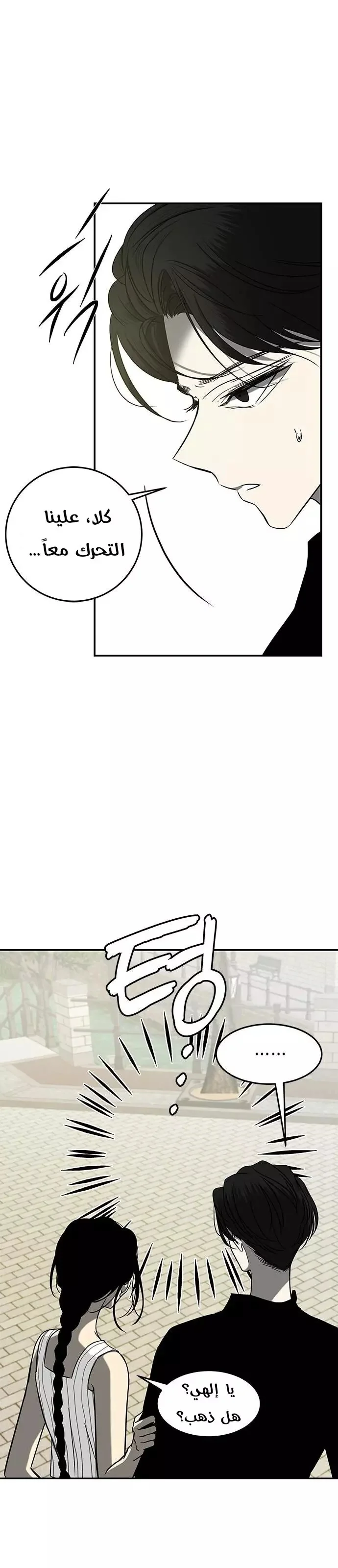 Read Olgami AR Manga Online