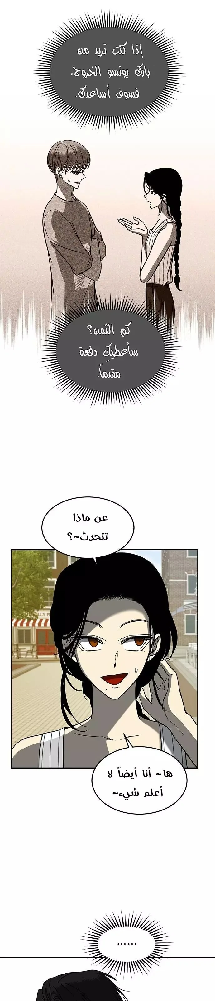 Read Olgami AR Manga Online