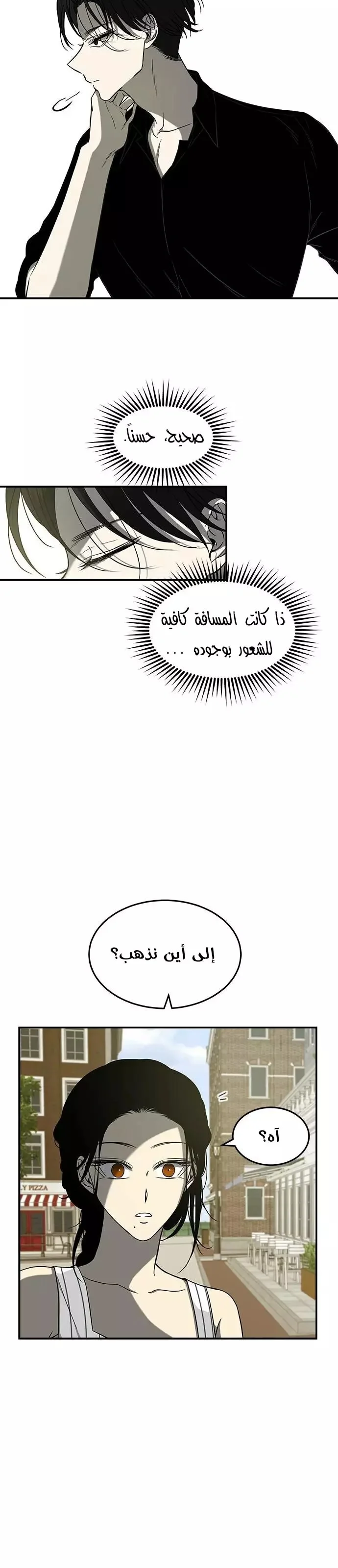 Read Olgami AR Manga Online