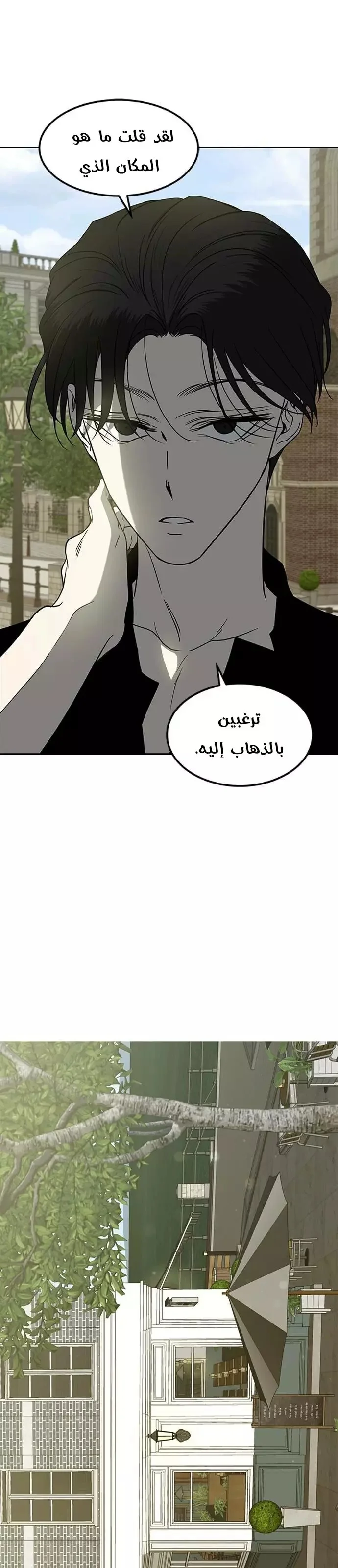 Read Olgami AR Manga Online