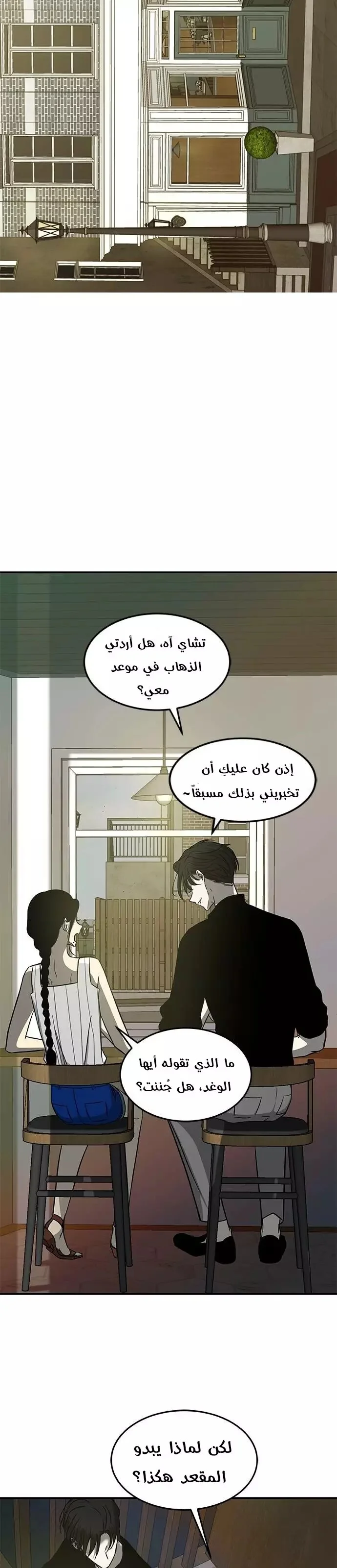 Read Olgami AR Manga Online