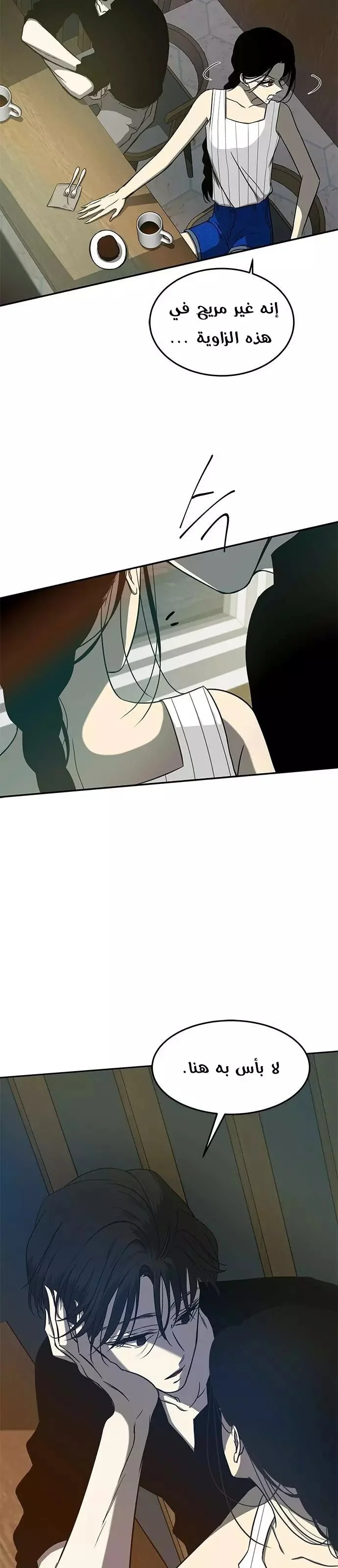 Read Olgami AR Manga Online