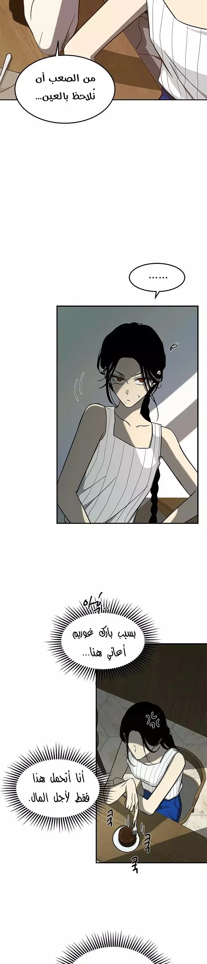 Read Olgami AR Manga Online