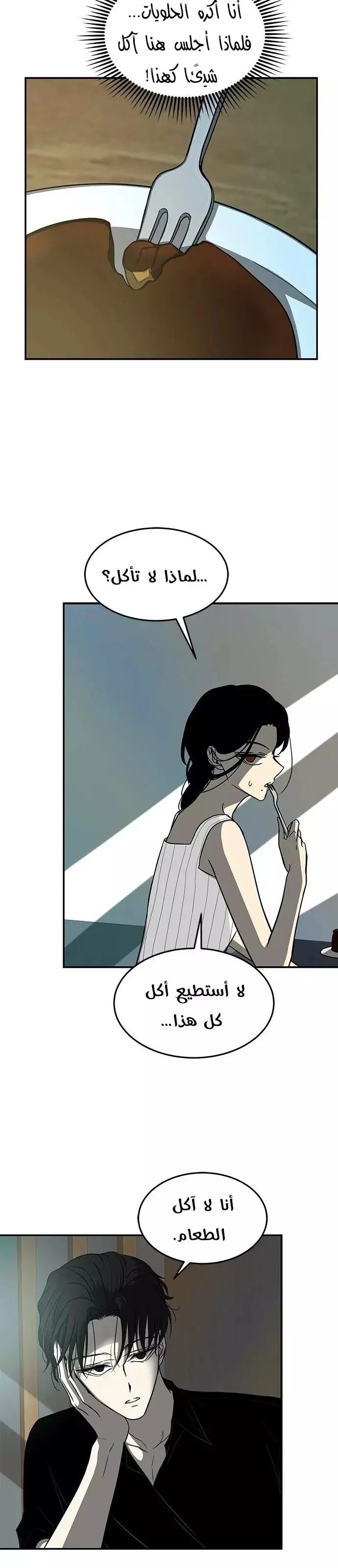 Read Olgami AR Manga Online