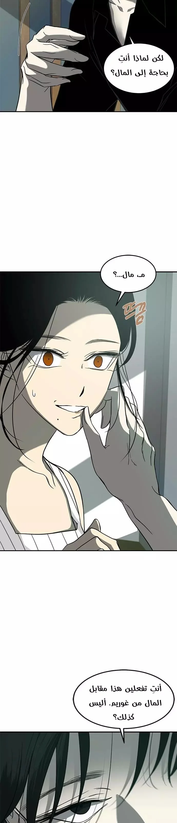 Read Olgami AR Manga Online