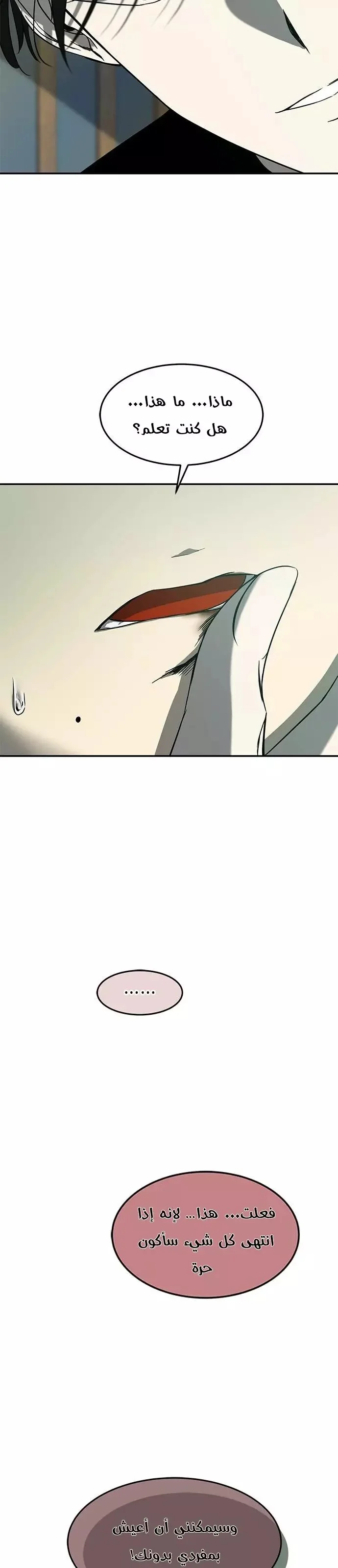 Read Olgami AR Manga Online