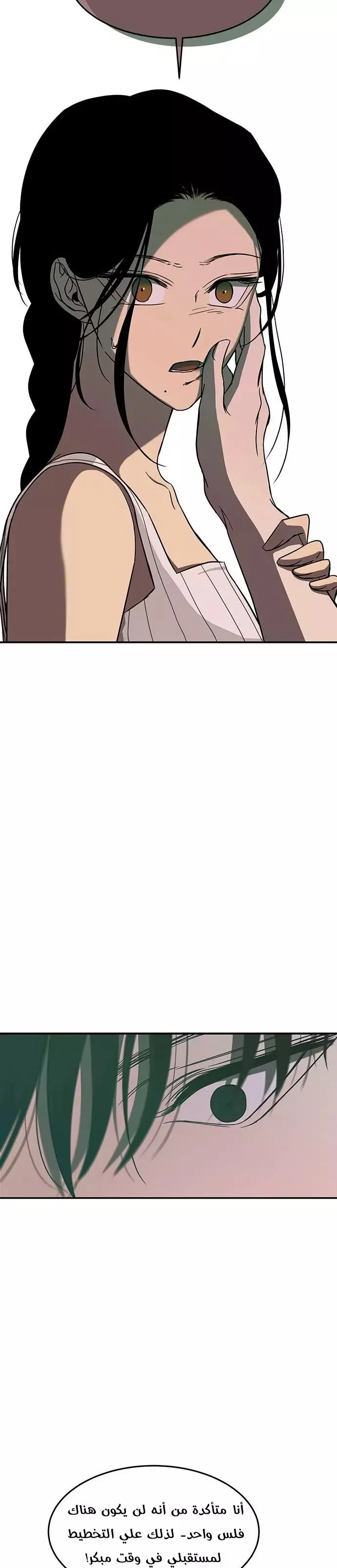 Read Olgami AR Manga Online