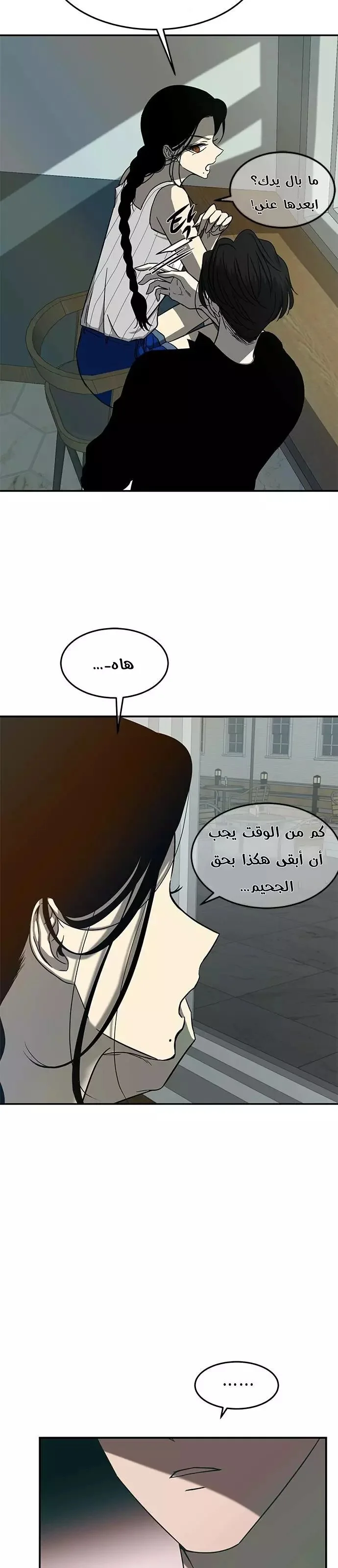 Read Olgami AR Manga Online