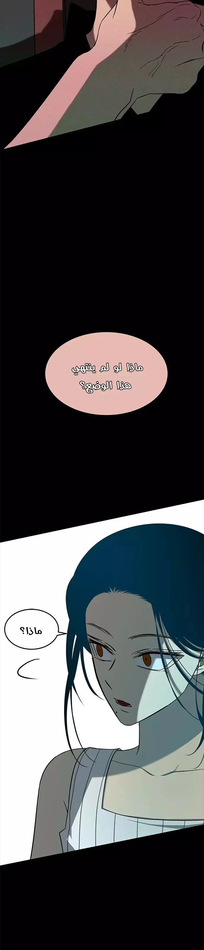 Read Olgami AR Manga Online