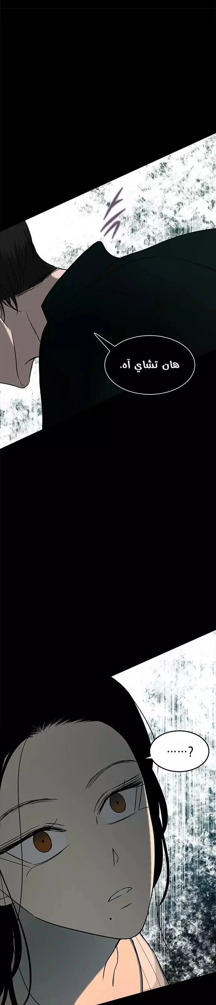 Read Olgami AR Manga Online