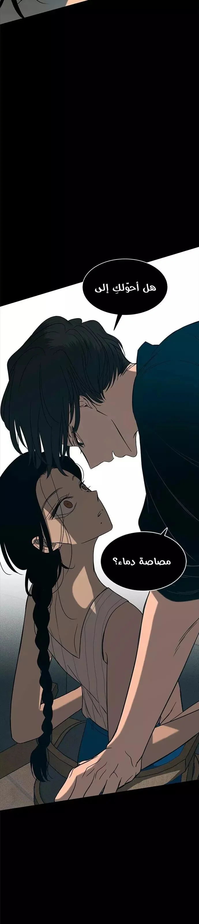 Read Olgami AR Manga Online