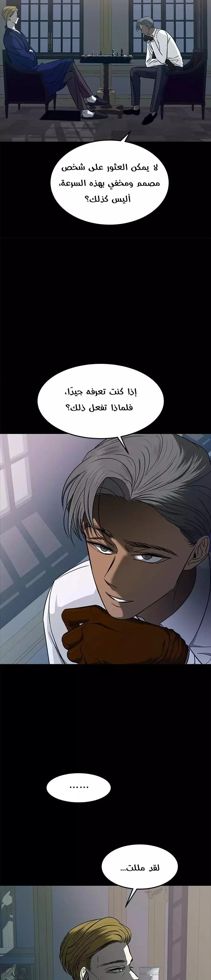 Read Olgami AR Manga Online