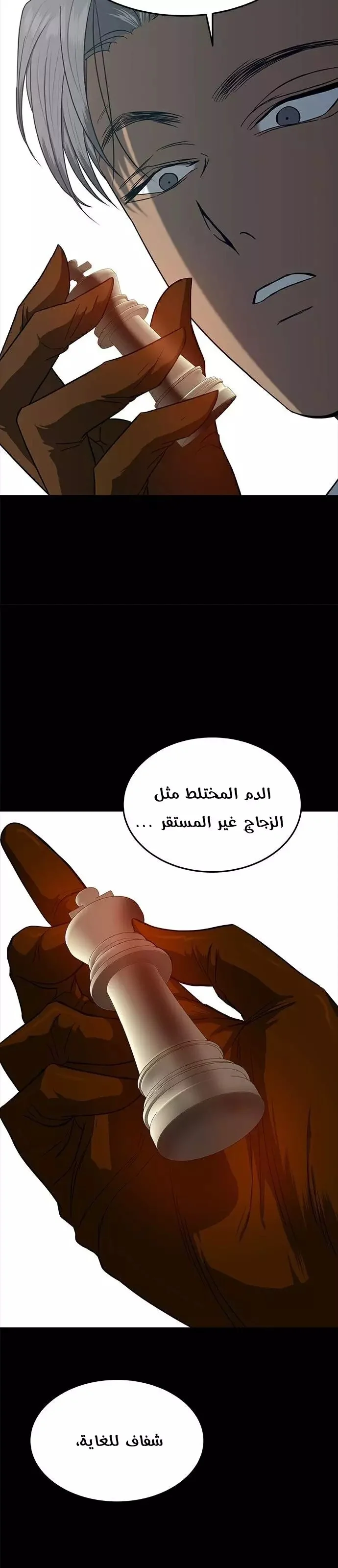 Read Olgami AR Manga Online