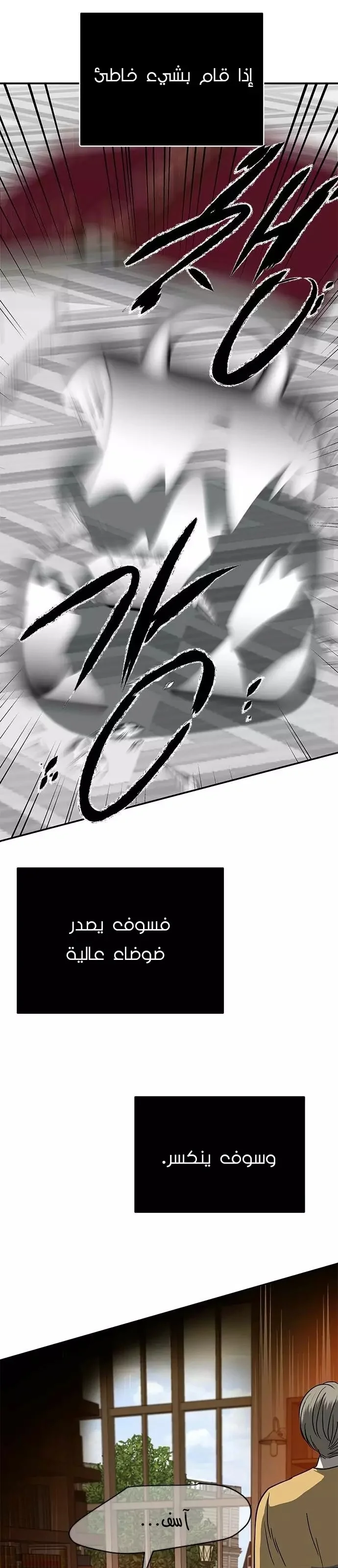 Read Olgami AR Manga Online