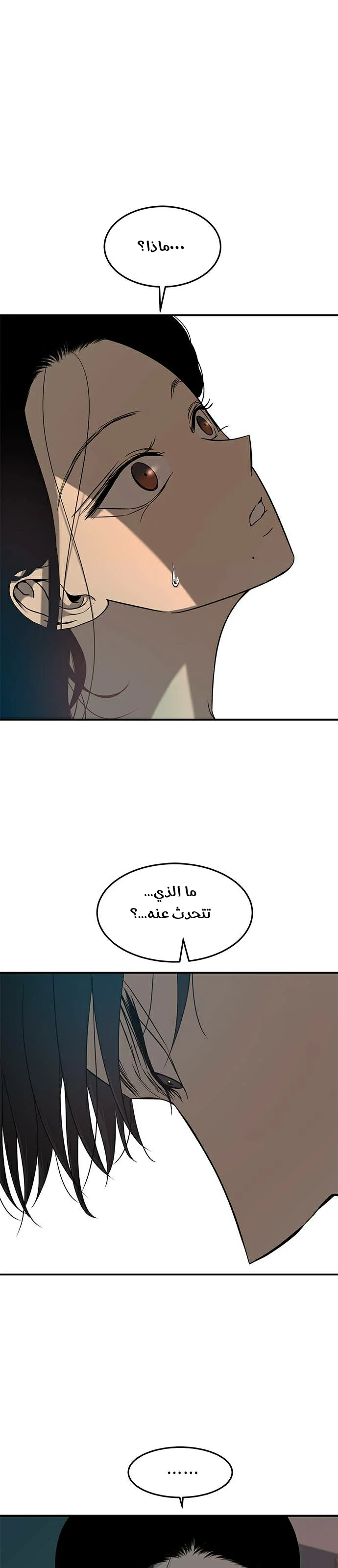 Read Olgami AR Manga Online