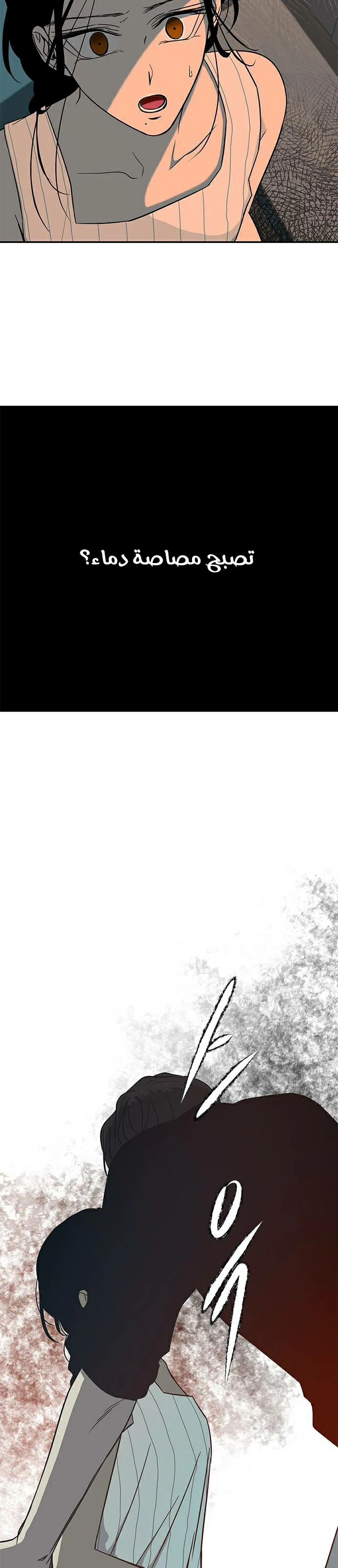 Read Olgami AR Manga Online