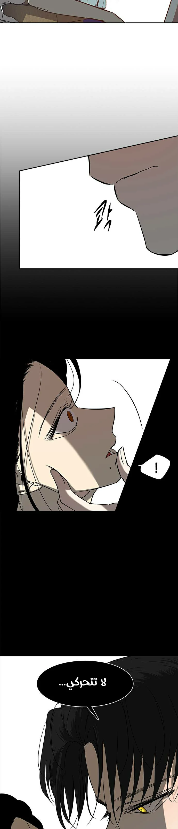 Read Olgami AR Manga Online