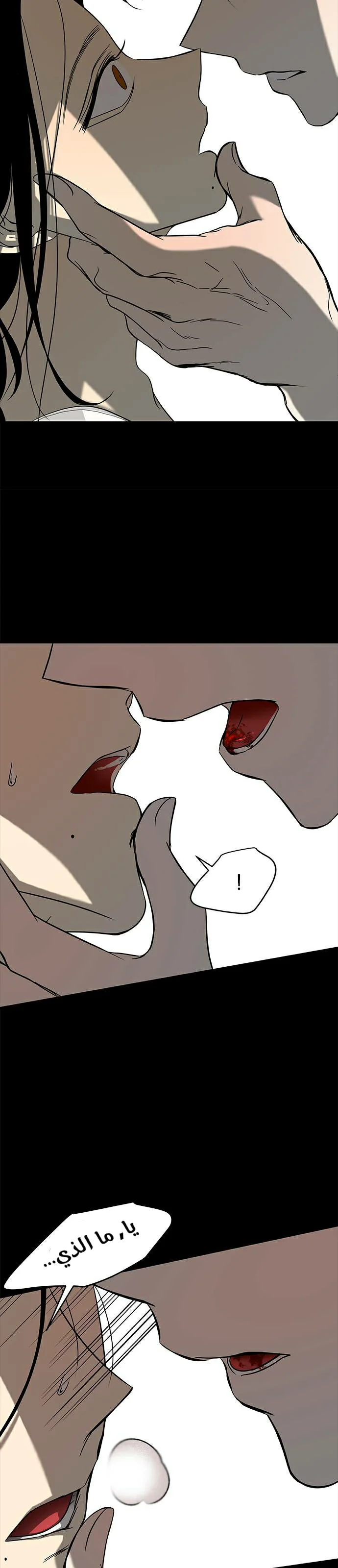 Read Olgami AR Manga Online