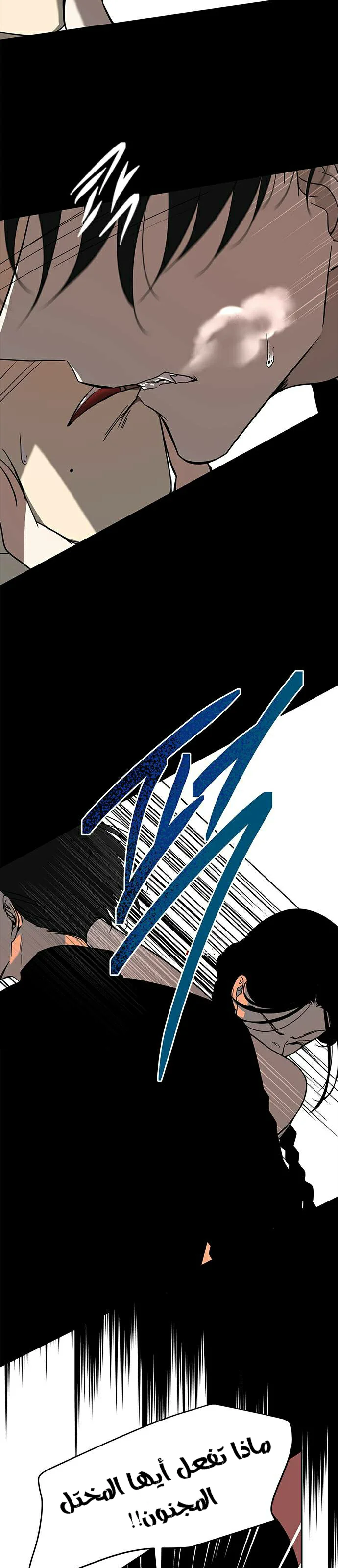 Read Olgami AR Manga Online