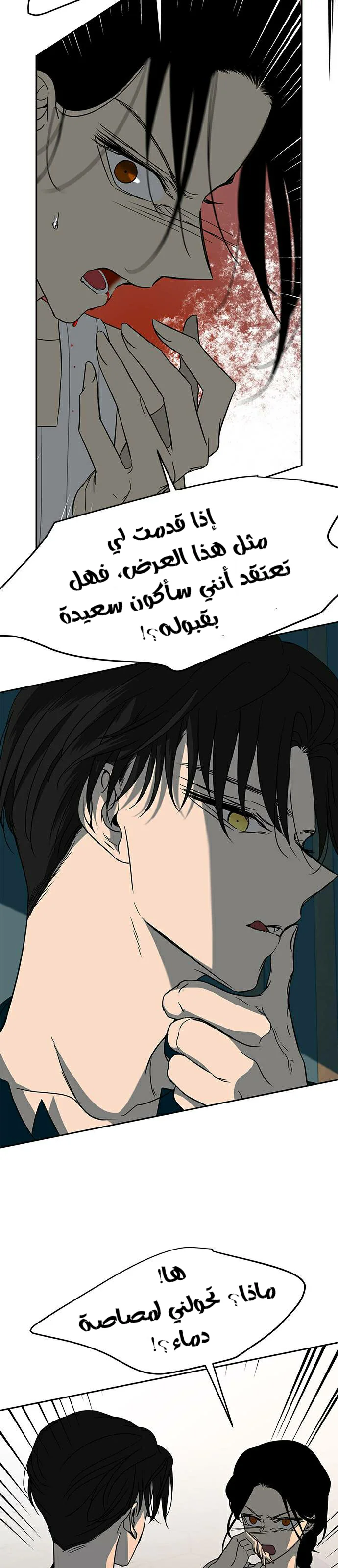 Read Olgami AR Manga Online